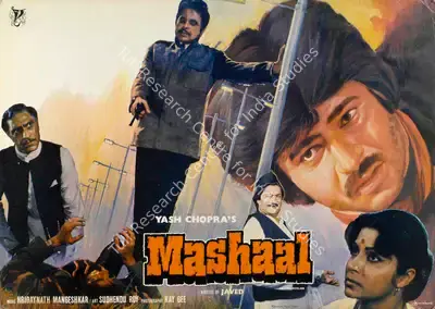 Santosh Sivan (Cinematographer), Mashaal, 1984, Lobby Card