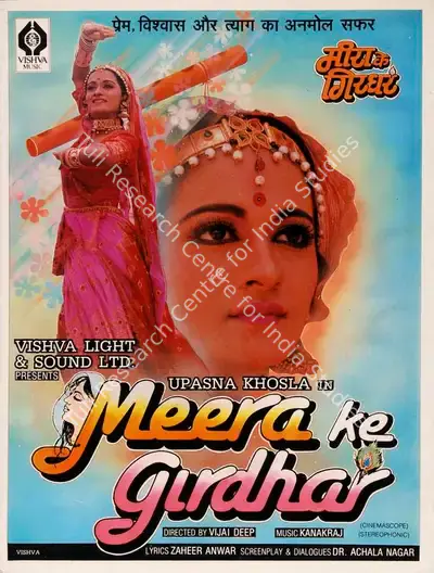 Vijai Deep (Director), Meera Ke Girdhar, 1993, Song-Synopsis Booklet