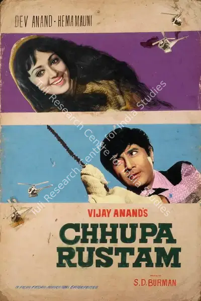 Vijay Anand (Producer), Chhupa Rustam, 1973, Showcard