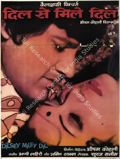 Bhisham Kohli (Producer), Dilsey Mile Dil, 1978, Full Sheet Poster
