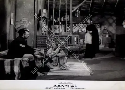 Vasant Joglekar (Producer), Aanchal, 1960, Lobby Card