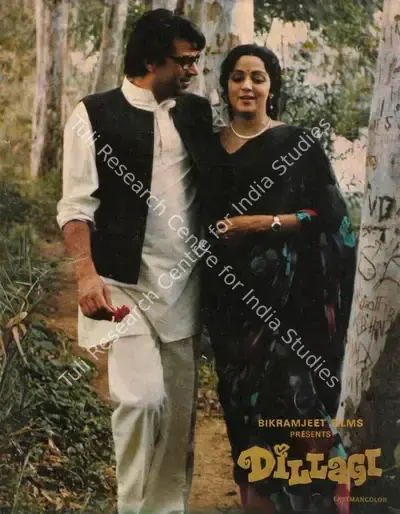 Bikram Singh Dehal (Producer), Dillagi, 1978, Song-Synopsis Booklet