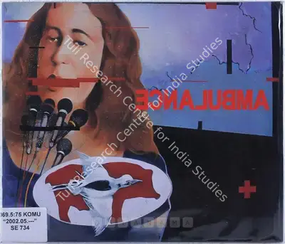 Riyas Komu (Artist), Ambulance, 2002, Solo Exhibition Catalogue