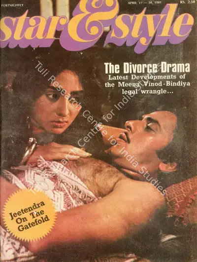 Gulshan Ewing (Editor), Star & Style, 1981, Magazine