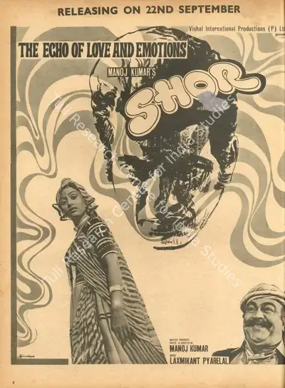 Manoj Kumar (Producer), Shor, 1972, Advertisement