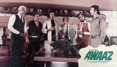 Shakti Samanta (Producer), Awaaz, 1984, Lobby Card
