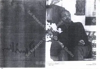 Paniker, K.C.S. (Artist). Paniker Retrospective - An Exhibition of Drawings, Paintings & Sculpture. New Delhi: Lalit Kala Akademi, 1978 | Solo Exhibition Catalogue  | 00882526