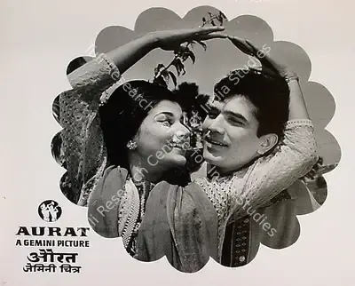 S.S. Balan (Producer), Aurat, 1967, Lobby Card