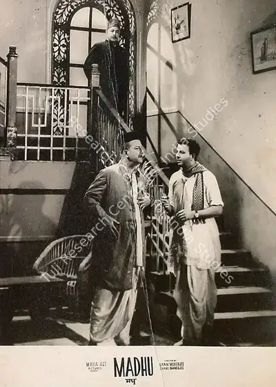 Shanu Bannerjee (Director), Madhu, 1959, Lobby Card