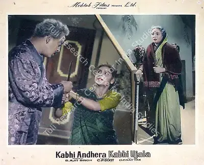 S.Ajit Singh (Producer), Kabhi Andhera Kabhi Ujala, 1958, Lobby Card