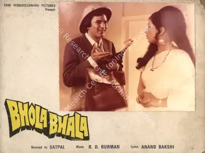V. Gopikrishana (Producer), Bhola Bhala, 1978, Photographic Still Mounted on Lobby Card