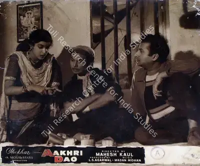 L.S. Agarwal (Producer), Aakhri Dao, 1958, Lobby Card