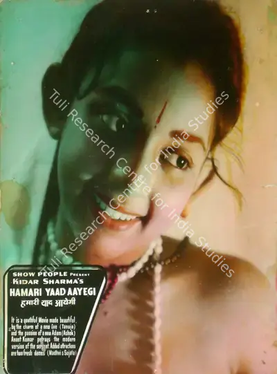 Kidar Sharma (Director), Hamari Yaad Aayegi, 1961, Lobby Card