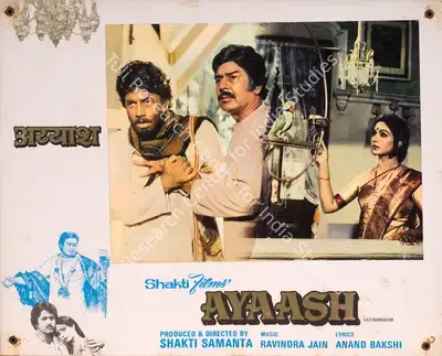 Shakti Samanta (Producer), Ayaash, 1982, Photographic Still Mounted on Lobby Card