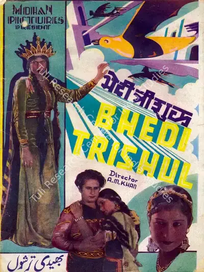 A.M. Khan (Director), Bhedi Trishul, 1938, Song-Synopsis Booklet