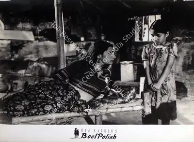 Taru Dutt (Cinematographer), Boot Polish, 1954, Lobby Card