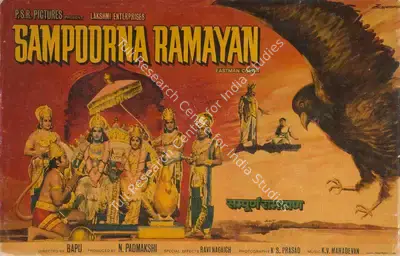 N. Padmakshi (Producer), Sampoorna Ramayan, Lobby Card