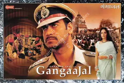 Prakash Jha (Producer), Gangaajal, 2003, Lobby Card