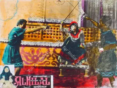 Ram Kumar (Director), Al Hilal, 1958, Lobby Card