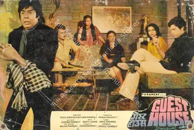 Gangu Ramsay (Cinematographer), Guest House, 1980, Lobby Card