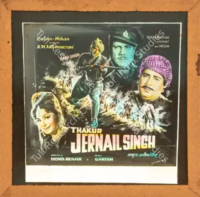 Mohan (Producer), Thakur Jernail Singh, 1966, Glass Slide