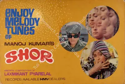 Manoj Kumar (Producer), Shor, 1972, Showcard