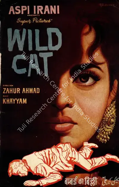 Aspi Irani (Producer), Bambai Ki Billi, 1960, Song-Synopsis Booklet