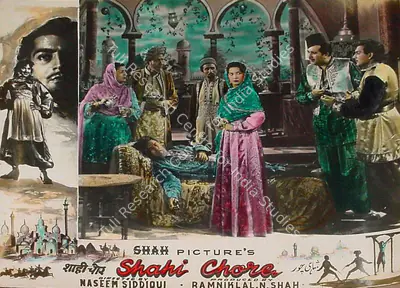 Ramniklal N. Shah (Producer), Shahi Chor, 1955, Lobby Card