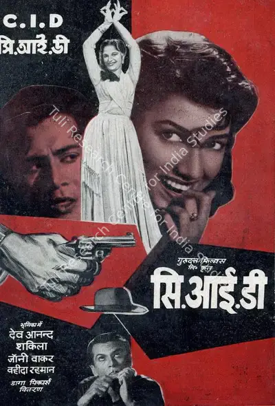 Guru Dutt (Producer), C I D, 1956, Song-Synopsis Booklet