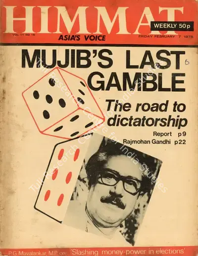 Rajmohan Gandhi (Chief Editor), Himmat, 1975, Magazine