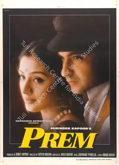Boney Kapoor (Producer), Prem, 1995, Full Sheet Poster
