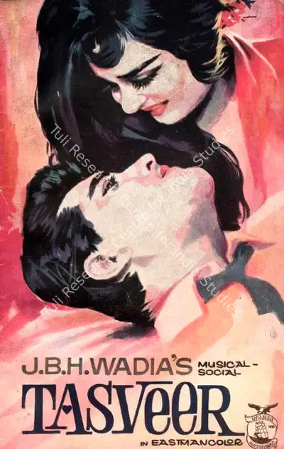 J.B.H. Wadia (Producer), Tasveer, 1966, Song-Synopsis Booklet