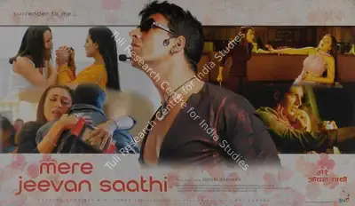 Suneel Darshan (Producer), Mere Jeevan Saathi, 2006, Lobby Card