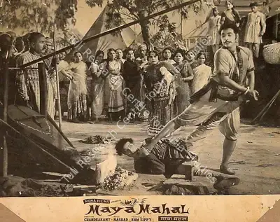 Ram Sippy (Producer), Maya Mahal, 1963, Lobby Card