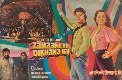 Munir Khan (Cinematographer), Zamaane Ko Dikhana Hai, 1981, Lobby Card
