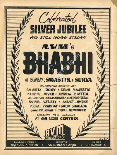A.V. Meiyappan (Producer), Bhabhi, 1957, Advertisement