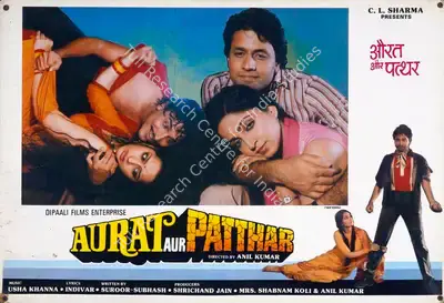 Shrichand Jain (Producer), Aurat Aur Patthar, 1991, Lobby Card