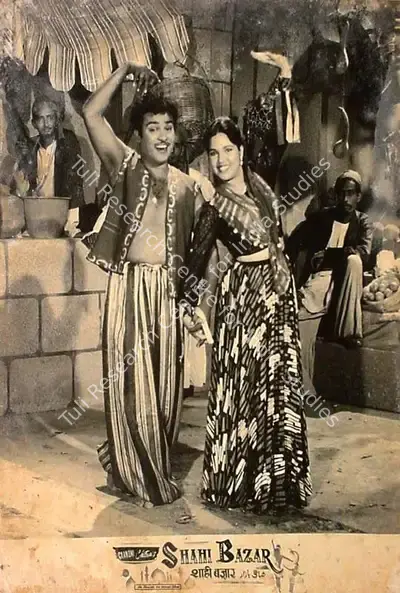 G.A. Thakur (Producer), Shahi Bazar, 1957, Lobby Card