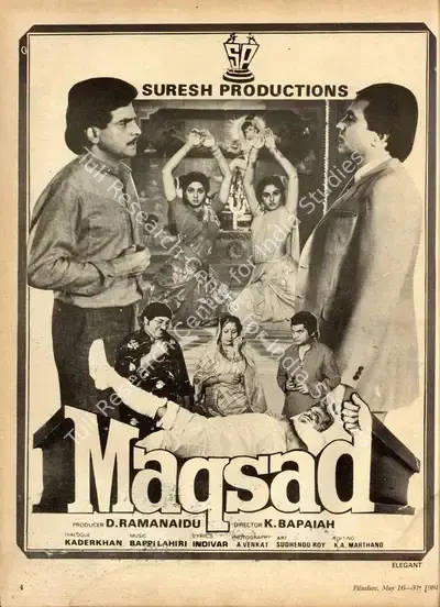 D.Rama Naidu (Producer), Maqsad, 1984, Advertisement