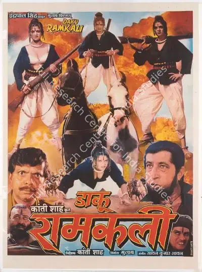 Gulab (Producer), Daku Ramkali, 2000, Full Sheet Poster
