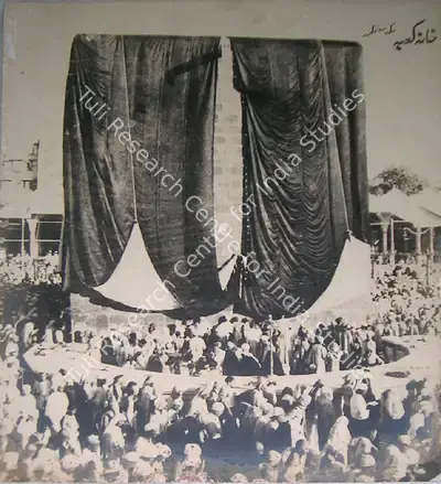 Unknown (Photographer), Khana Kaba Makka Mauzama, Antiquarian Photograph