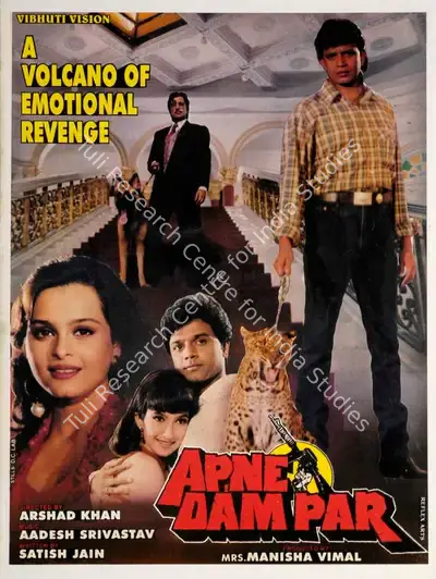 Manisha Vimal (Producer), Apne Dam Par, 1996, Song-Synopsis Booklet