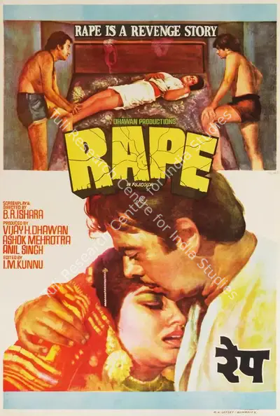 Selbest (Designer), Aurat Ka Intequam, 1984, Half Sheet Poster