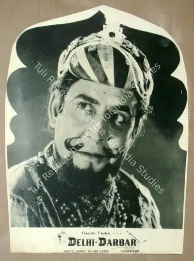 Vallabh Chokshi (Producer), Delhi Darbar, 1956, Lobby Card
