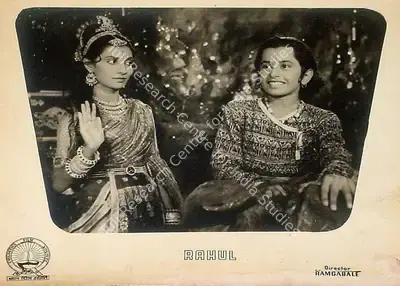 Ram Gabale (Director), Rahul, 1964, Lobby Card