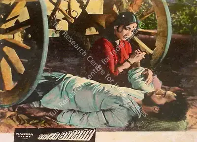 M.W Mukadam (Cinematographer), Satta Bazaar, 1959, Lobby Card