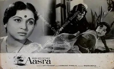 Madan Sinha (Cinematographer), Aasra, 1966, Lobby Card
