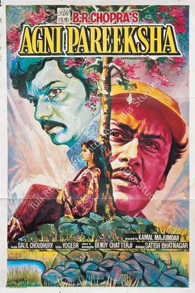 Agni Pareeksha, Actor, 1981