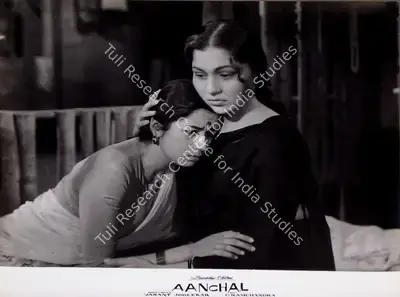 Vasant Joglekar (Producer), Aanchal, 1960, Lobby Card