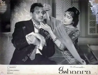 K. Amarnath (Producer), Ishaara, 1964, Lobby Card